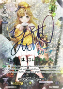 Diva of Atlantea, Iryna (Rainbow Signature) (V-EB05/SSP07EN) [Primary Melody]