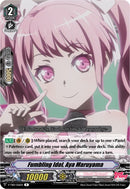 Fumbling Idol, Aya Maruyama (V-TB01/026EN) [BanG Dream! FILM LIVE]