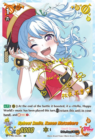 Upbeat Smile, Kanon Matsubara (V-TB01/SSR24EN) [BanG Dream! FILM LIVE]