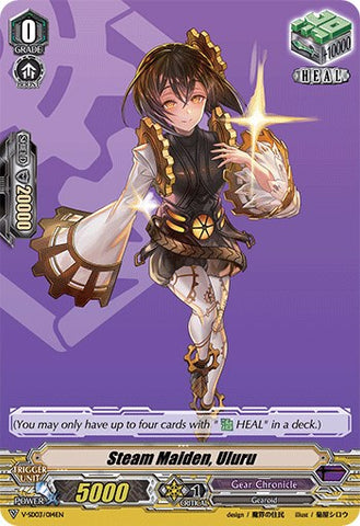 Steam Maiden, Uluru (V-SD03/014EN) [2020 Demo Deck "Gear Chronicle"]