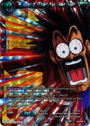 Secret Treaty Hercule (TB2-010) [World Martial Arts Tournament]