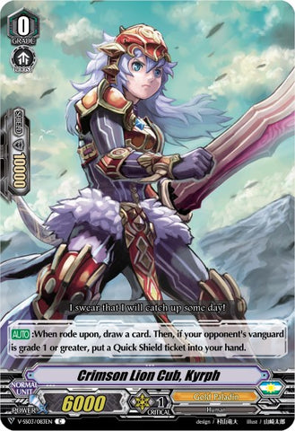 Crimson Lion Cub, Kyrph (V-SS03/083EN) [Festival Collection]