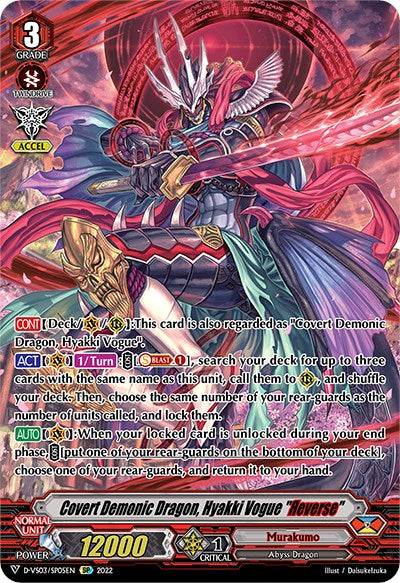 Covert Demonic Dragon, Hyakki Vogue "Reverse" (D-VS03/SP05EN) [V Clan Collection Vol.3]