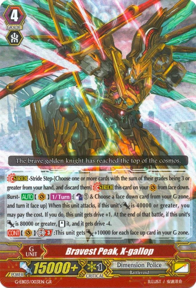 Bravest Peak, X-gallop (G-EB03/003EN) [The GALAXY STAR GATE]