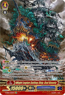 Wight Legion Sailing Ship, Bad Bounty (V-SS05/S20EN) [Premium Collection 2020]