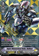 Super Dimensional Robo, Dailiner (V-EB08/SV01EN) [My Glorious Justice]