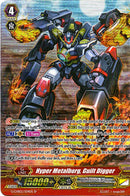 Hyper Metalborg, Guilt Digger (G-CHB02/S09EN) [We ARE!!! Trinity Dragon]