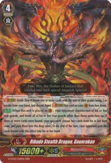 Rikudo Stealth Dragon, Gounrakan (G-FC03/014EN) [Fighter's Collection 2016]