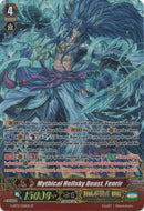 Mythical Hellsky Beast, Fenrir (G-BT11/S36EN) [Demonic Advent]