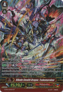 Rikudo Stealth Dragon, Tsukumorakan (G-BT11/S23EN) [Demonic Advent]