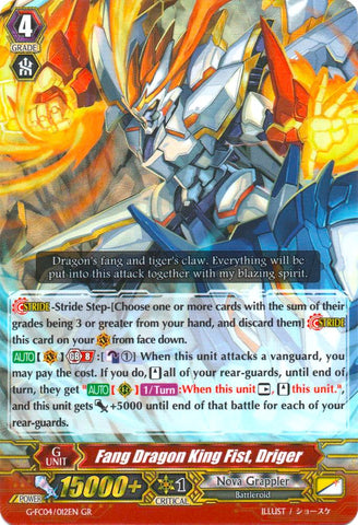 Fang Dragon King Fist, Driger (G-FC04/012EN) [Fighters Collection 2017]