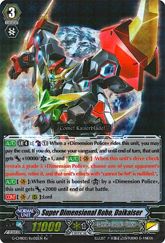 Super Dimensional Robo, Daikaiser (G-CHB02/Re:02EN) [We ARE!!! Trinity Dragon]