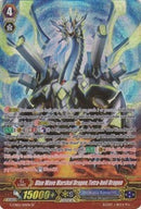 Blue Wave Marshal Dragon, Tetra-boil Dragon (G-CB02/S01EN) [Commander of the Incessant Waves]