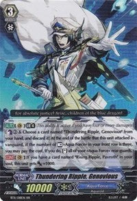 Thundering Ripple, Genovious (BT11/018EN) [Seal Dragons Unleashed]