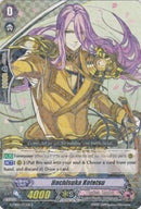 Hachisuka Kotetsu (G-TB01/023EN) [Touken Ranbu: ONLINE]