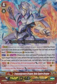 Transmigratory Dragon, Holy Squire Dragon (G-CMB01/002EN) [Vanguard & Deletor]