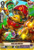 Roly-poly Worker (V-EB04/054EN) [The Answer of Truth]