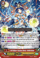 Still Water Festival Deity, Ichikishima (V-SS09/008EN) [Revival Selection]