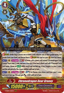 Chronodragon Gear Groovy (V-SS09/120EN) [Revival Selection]