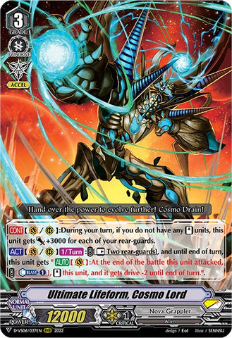Ultimate Lifeform, Cosmo Lord (D-VS06/037EN) [V Clan Collection Vol.6]
